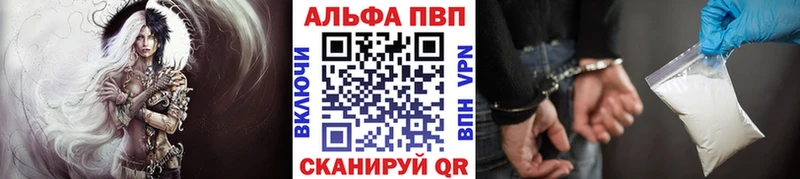 Как найти закладки Лосино-Петровский Псилоцибиновые грибы  A PVP  ГАШИШ  Меф  Каннабис 