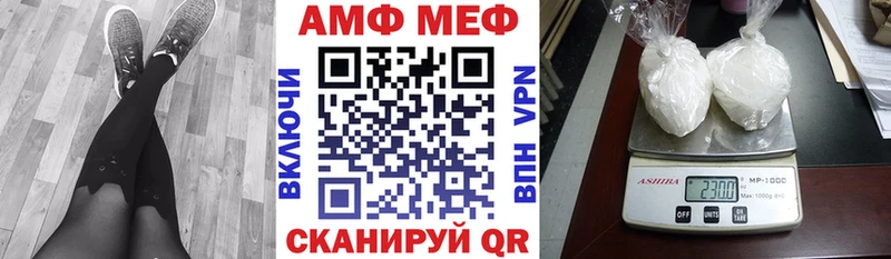 Amphetamine Premium Лосино-Петровский