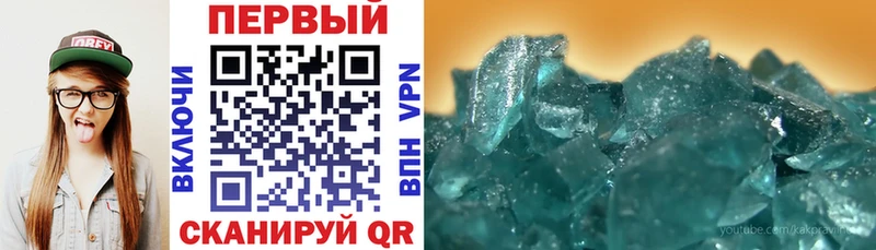 Amphetamine 97%  Лосино-Петровский 