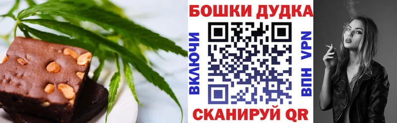 Печенье с ТГК марихуана  hydra ссылка  Лосино-Петровский 