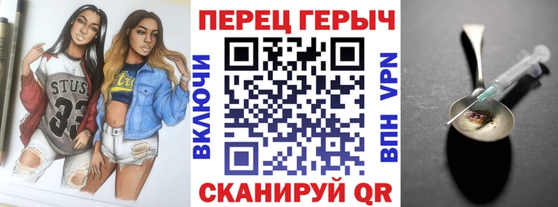 хочу   Лосино-Петровский  ГЕРОИН гречка 