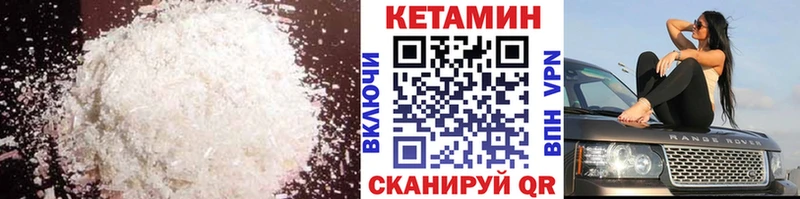 гидра ссылки  Лосино-Петровский  КЕТАМИН ketamine  дарнет шоп 