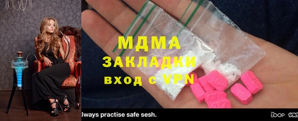 ешки Абдулино