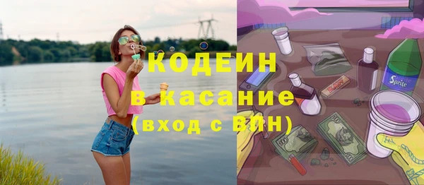 ECSTASY Абаза