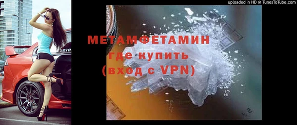 ECSTASY Абаза