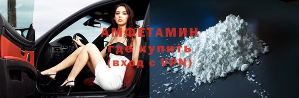 ECSTASY Абаза