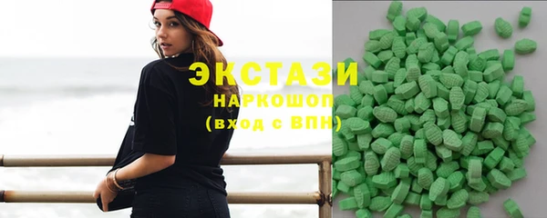 ECSTASY Абаза