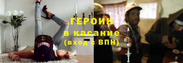 ECSTASY Абаза