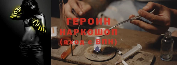 бутик Нязепетровск