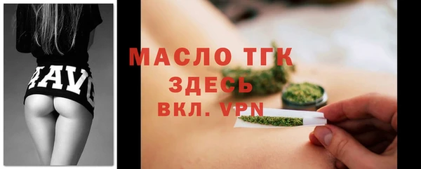 ECSTASY Абаза