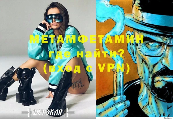 ECSTASY Абаза