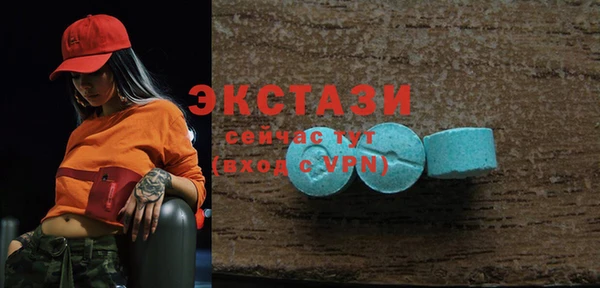ECSTASY Абаза
