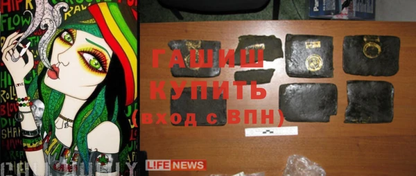 прущие грибы Абинск