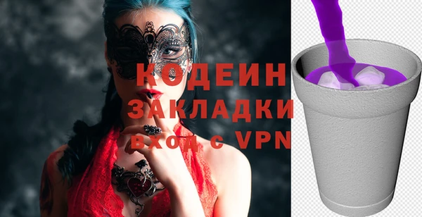 ECSTASY Абаза