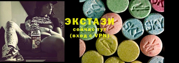 гидра Нягань