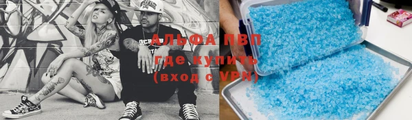 ECSTASY Абаза