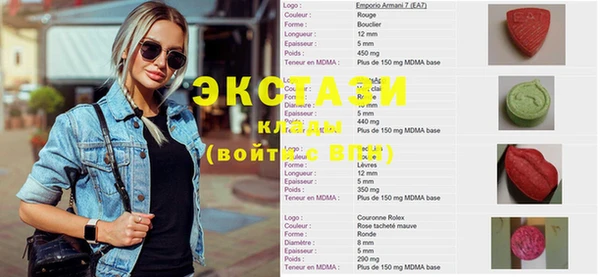 прущие грибы Абинск
