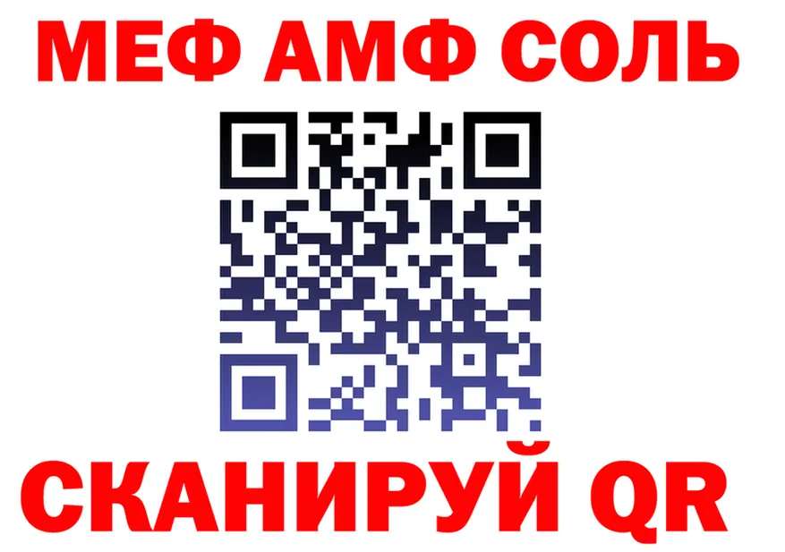 Продажа наркотиков площадка формула Лосино-Петровский