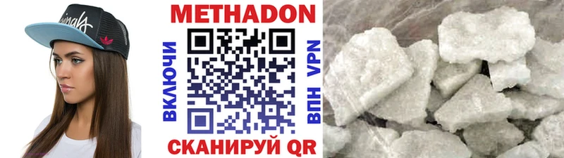 shop официальный сайт  что такое   Лосино-Петровский  МЕТАДОН белоснежный 