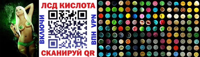 Марки N-bome 1,8мг Лосино-Петровский
